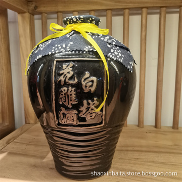 shao xing Huadiao Wine